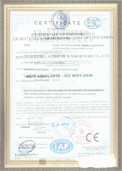 闽清手绘地图设计稿示例